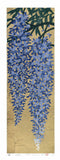 Namiki Hajime 並木一 -  Wisteria-1　(ED300) -  Free Shipping