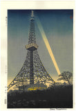 Kasamatsu Shiro - #14 Tokyo Tower   笠松紫浪   東京タワー - Free Shipping　　　