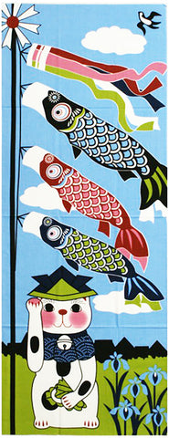 Lucky Cat  福まねき猫 -  Carp streamers こいのぼり (Koinobori) - Japanese Tradition Cotton Towel (The dyed Tenugui) - 34cm x 90cm