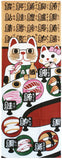 Lucky Cat  福まねき猫 - Kaitenzushi  回転寿司 - Japanese Tradition Cotton Towel (The dyed Tenugui) - 34cm x 90cm