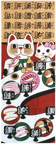 Lucky Cat  福まねき猫 - Kaitenzushi  回転寿司 - Japanese Tradition Cotton Towel (The dyed Tenugui) - 34cm x 90cm