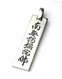 Saito -  Namu Amida Buddha Pendant Silver Pendant Top (Silver 950)