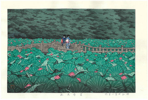 Kawase Hasui - HKS-6  Benten Ike (Shiba Benten Pond) - Free Shipping