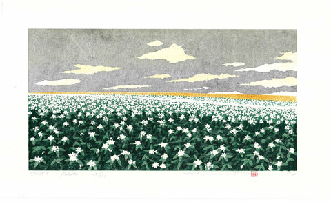 Namiki Hajime 並木一 -  Hill－３Potato 　(ED200) -  Free Shipping