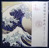 Katsushika Hokusai - Thirty-six views of Mount Fuji - Ukiyoe Origami
