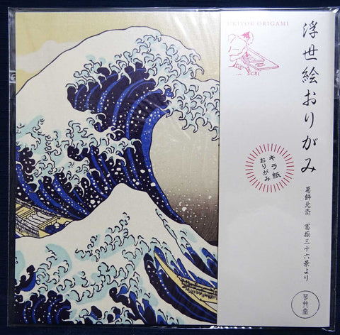 Katsushika Hokusai - Thirty-six views of Mount Fuji - Ukiyoe Origami