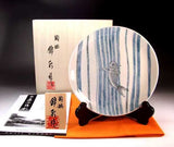 Fujii Kinsai Arita Japan - Sometsuke   Painting of a carp swimming up a waterfall  (Auspicious patterns)  Ornamental plate 19.00 cm   吉祥文様 染付鯉の滝登り絵飾り皿（径１９ｃｍ）   - Free Shipping