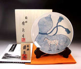 Fujii Kinsai Arita Japan - Sometsuke Six gourds / A horse from a gourd (Good Fortune Auspicious Patterns)  Ornamental plate 19.00 cm   吉祥文様 染付瓢箪から駒絵飾り皿（径１９ｃｍ）  - Free Shipping