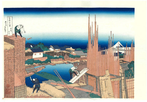 Katsushika Hokusai - #05 - Honjo Tatekawa (Honjo Tatekawa, the timberyard at Honjo) 本所立川  - Free Shipping