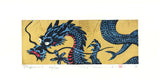Namiki Hajime 並木一 -  DRAGON 4-3 　(ED1000) -  Free Shipping