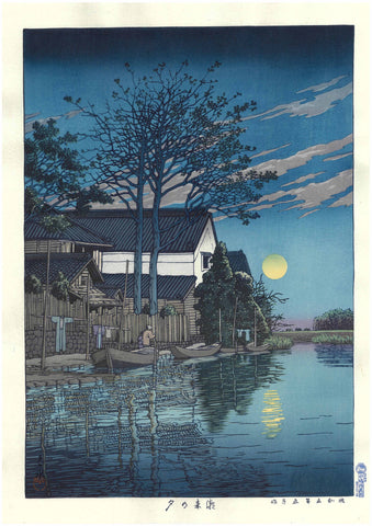 Kawase Hasui - HKS-15 Itako no Yu  (Evening at Itako) - Free Shipping