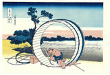 Katsushika Hokusai - #40 - Bishū Fujimigahara (Fuji View Field in Owari Province)  尾州不二見原 - Free Shipping