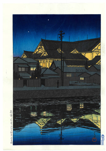 Kawase Hasui - #HKS-18  Kabukiza - Free Shipping