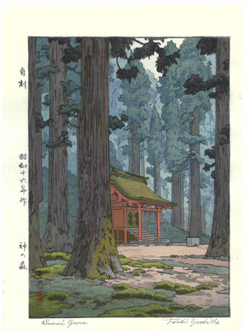 Yoshida Toshi - #014102  Kami no mori (The forest of God)  (Sacred Grove) - Free Shipping