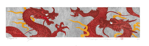 Namiki Hajime 並木一 -   DRAGON 14　(ED200) -  Free Shipping