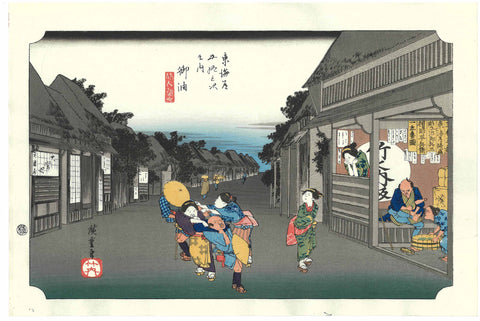 Utagawa Hiroshige - No.36 - 35th Station Goyu  御油　旅人留女 - The 53 Stations of the Tōkaidō (Hoeido-Edition) - Free Shipping