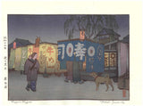 Yoshida Toshi - Yoru no Tokyo Yataiten (Food Stalls at Tokyo) - Free Shipping