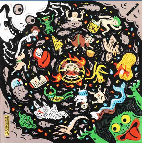 Cochae -  Yokai Hyakki Yagyo Black - 70 コチャエむすび 妖怪百鬼夜行 ブラック  　20475-203　　 Furoshiki 70 x 70 cm