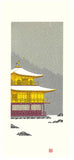 Kato Teruhide - #031 Kinkaku-Ji Sekkey  (Kinkaku-Ji in snow) - Free Shipping