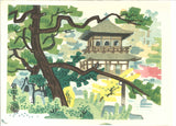 Kamei Tobei and Kotozuka Eiichi (Kyoto Scenic Places) 銀閣寺ー京洛名勝 - Ginkaku-ji (Rakuchu Rakugai) - Free Shipping