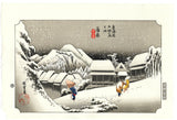 Utagawa Hiroshige - Kanbara the 15th station (The Fifty-three Stations of the Tokaido)   Unsodo Edition - Free Shipping
