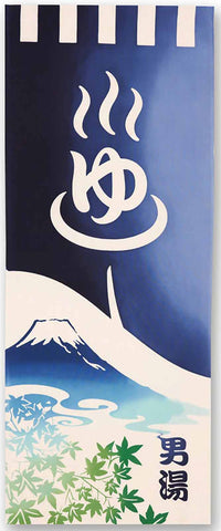Kenema -  Hot Spring Curtain - Men's Bath   温泉暖簾-男湯 (The dyed Tenugui) - Japanese traditional Tenugui