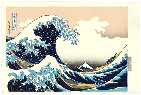 Katsushika Hokusai - #21 Kanagawa oki namiura (The Great Wave off Kanagawa) Unsodo Edition - Free Shipping