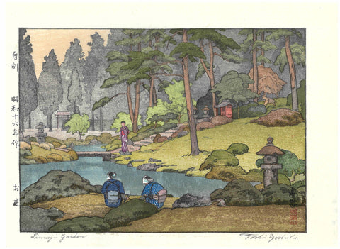 Yoshida Toshi - Oniwa (Linno-ji Garden) - Free Shipping