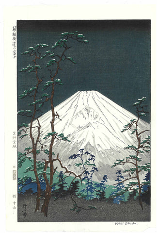 Okada Koichi - #P5 Hakone kaido no Fuji (The view of Mt.Fuji from Hakone Kaido) (箱根街道の富士) - Free Shipping