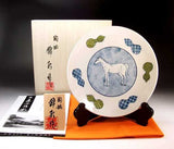 Fujii Kinsai Arita Japan - Ironabeshima Six gourds / A horse from a gourd (Good Fortune Auspicious Patterns)  Ornamental plate 19.00 cm   吉祥文様 色鍋島様式 六瓢・瓢箪から駒絵飾り皿（径１９ｃｍ）- Free Shipping