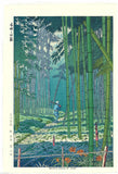 Asano Takeji - TA10 Sagano Takeyabu　浅野竹二木版画 TA10　嵯峨之竹藪 - Free Shipping