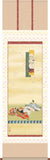 Sankoh Kakejiku - 17F1-126  Kasen bina (歌仙雛) - Free Shipping