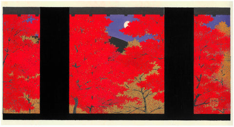 Kato Teruhide - #042 Nanzen ji Koyo (Nanzenji Autumn leaves) - Free Shipping