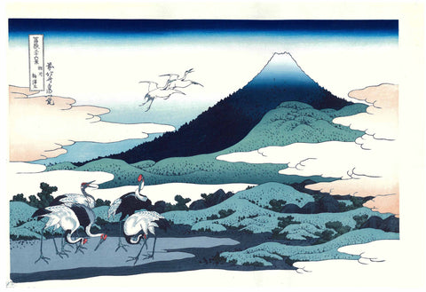 Katsushika Hokusai - #27 - Soshū umezawanoshō (Umezawa in Sagami Province) 相州梅沢左  - Free Shipping