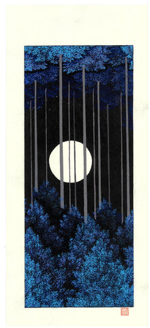 Kato Teruhide - #041 Sogetsu - Free Shipping