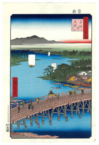Utagawa Hiroshige - No.103  Senju Great Bridge 千住の大はし - One hundred Famous View of Edo - Free shipping