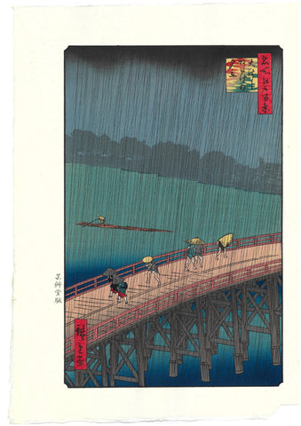 Utagawa Hiroshige - No.058 Ohashi Atake no Yudachi Unsodo edition - One hundred Famous View of Edo Free shipping
