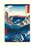 Utagawa Hiroshige - Famous Places in the Sixty-odd Provinces -  #55 Awa: The Wind and Waves of Naruto - Unsodo edition -    FREE SHIPPING