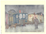 Yoshida Toshi - Yoru no Tokyo Yataiten (Food Stalls at Tokyo) - Free Shipping