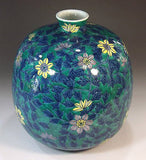 Fujii Kinsai Arita Japan - Iro Nabeshima style Somenishiki Tessen Vase 24.50 cm - Free Shipping