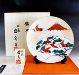 Fujii Kinsai Arita Japan - Kinsai  Fan-shaped panel painting of Mount Fuji Pine and Cranes   Ornamental plate 26.50 cm   金彩富士山松鶴扇窓絵飾り大皿（径26.5ｃｍ） - Free Shipping