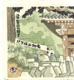 Kamei Tobei and Kotozuka Eiichi (Kyoto Scenic Places) 知恩院ー京洛名勝 - Chion-in (Rakuchu Rakugai) - Free Shipping