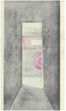Kato Teruhide - Janome Roji - Free Shipping