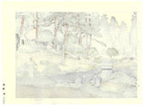 Yoshida Toshi - Oniwa (Linno-ji Garden) - Free Shipping