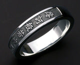 Saito - Maka Heart Sutra  摩訶  般若心経　Extra  Slim Silver Ring (Silver 950)