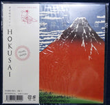 Katsushika Hokusai - Thirty-six views of Mount Fuji - Ukiyoe Origami