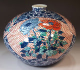 Fujii Kinsai Arita Japan - Somenishiki Karakusa Ougiwari flower Vase 19.70 cm - Free Shipping