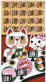 Lucky Cat  福まねき猫 - Kaitenzushi  回転寿司 - Japanese Tradition Cotton Towel (The dyed Tenugui) - 34cm x 90cm