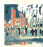 Kamei Tobei and Kotozuka Eiichi (Kyoto Scenic Places) 円山公園ー京洛名勝 - Maruyama Park (Rakuchu Rakugai) - Free Shipping
