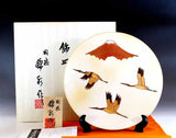 Fujii Kinsai Arita Japan - Kinsai  Painting of Mt. Fuji and Cranes  Ornamental plate 26.50 cm   金彩富士山鶴絵飾り大皿（径26.5ｃｍ）  - Free Shipping